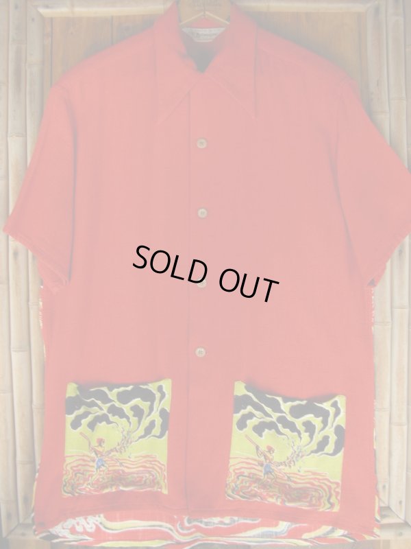 画像2: 〜1950'S ART VOGUE TORCH FISHERMAN BACK PANEL HAWAIIAN SHIRT SZ/M
