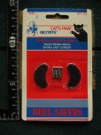 画像3: DEADSTOCK CAT'S PAW/BILTRITE HEEL SAVERS (3)
