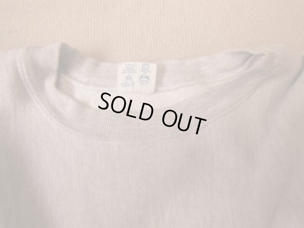 画像8: 80S CHAMPIONリバースウィーブスウェット/OXグレー/RUTGERS UNIVERSITY/M