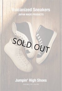 Attractions Lot.408 Jumpin' High Shoes