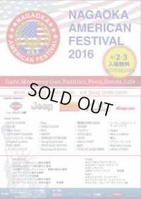 長岡アメリカンフェスティバル@ハイブ長岡 4/2(土), 3(日) 2日間 入場無料