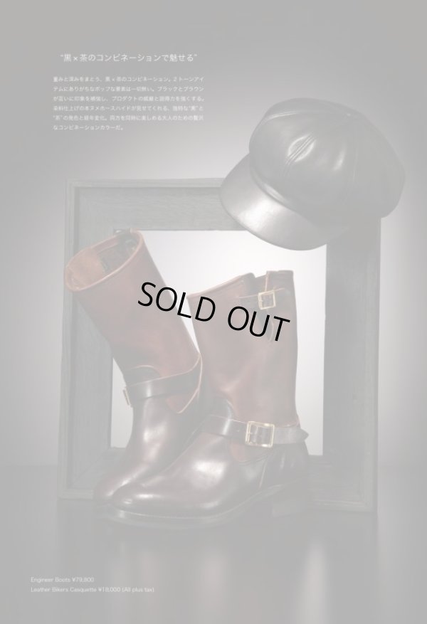 画像15: Attractions 新型 Lot.444 ENGINEER BOOTS（HORSE BUTT）エンジニアブーツ/BLACKXBROWN/9D