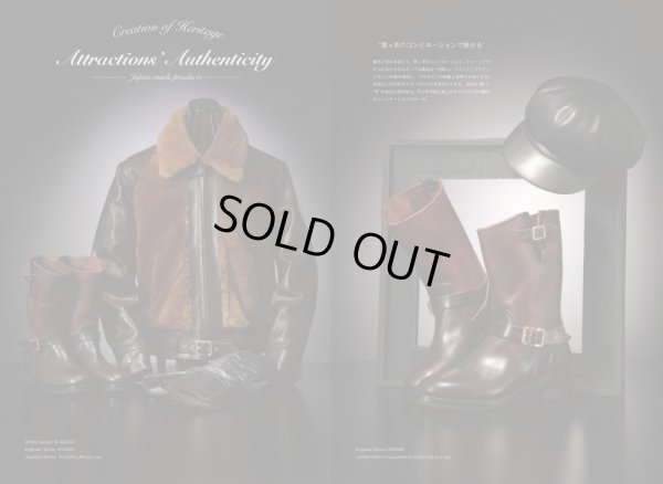 画像19: Attractions 新型 Lot.444 ENGINEER BOOTS（HORSE BUTT）エンジニアブーツ/BLACKXBROWN/9D