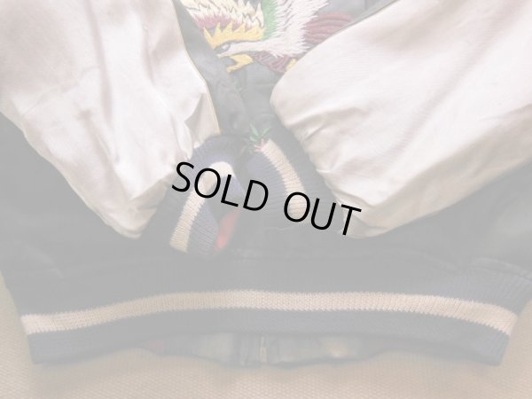 画像11: 1950'S JAPANESE SOUVENIR JACKET子供用ビンテージスカジャン/KIDS-2