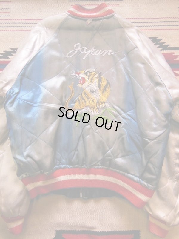 画像14: 1950'S JAPANESE SOUVENIR JACKET子供用ビンテージスカジャン/KIDS-2