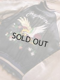 1950'S JAPANESE SOUVENIR JACKET子供用ビンテージスカジャン/KIDS-2