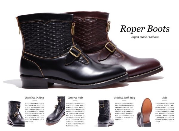 画像6: Attractions Lot.300 Roper Boots Emboss/Black/Burgandy ローパーブーツ