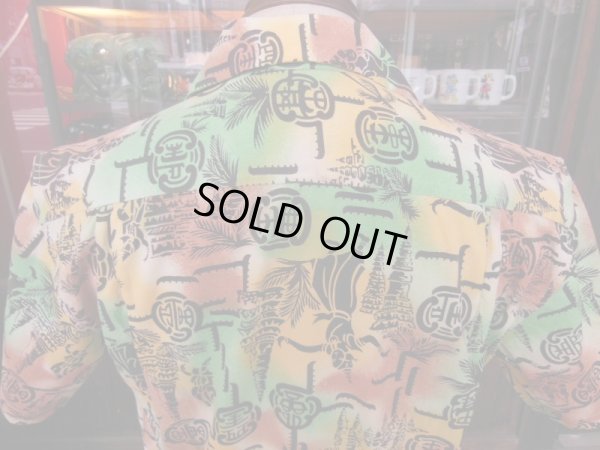 画像13: 1940'S YEE FOOK　ASIAN ORIENTAL　PATERN COTTON SHIRT SZ/M