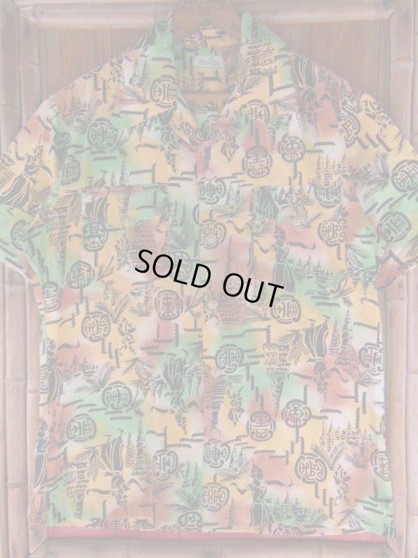 画像5: 1940'S YEE FOOK　ASIAN ORIENTAL　PATERN COTTON SHIRT SZ/M