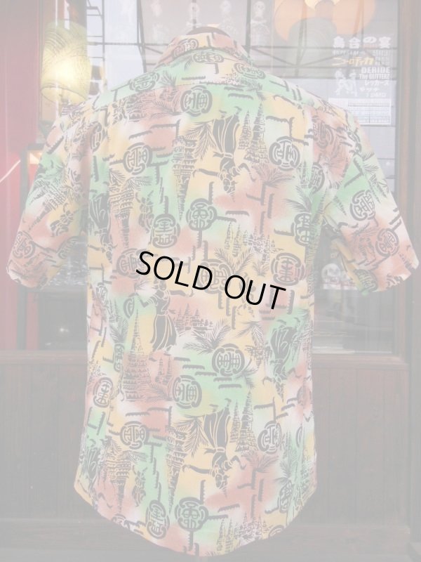 画像3: 1940'S YEE FOOK　ASIAN ORIENTAL　PATERN COTTON SHIRT SZ/M
