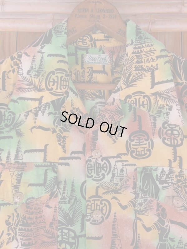 画像7: 1940'S YEE FOOK　ASIAN ORIENTAL　PATERN COTTON SHIRT SZ/M