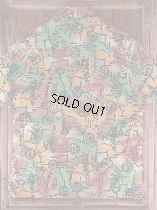 画像9: 1940'S YEE FOOK　ASIAN ORIENTAL　PATERN COTTON SHIRT SZ/M