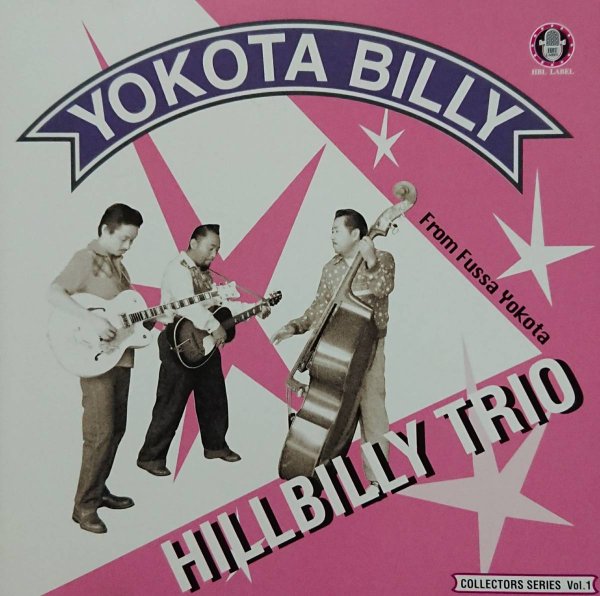 画像6: Hillbilly Trio Presents!!! WINTER DANCE PARTY 2018, AMERICAN HOT WAX Vol.8. アメリカンホットワックス