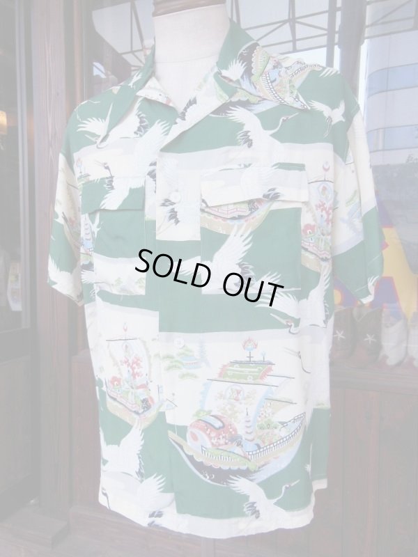 画像11: 1940'S UNKNOWN CRANE JAPANESE RAYON HAWAIIAN SHIRT SZ/L