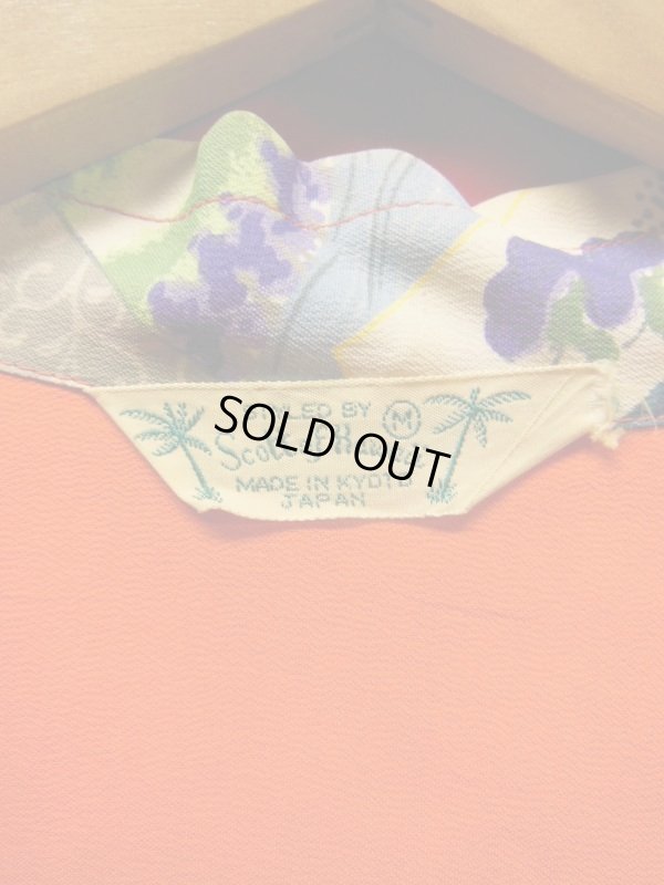 画像19: 1940'S SCOTT OF HAWAII JAPANESE CRAPE RAYON HAWAIIAN SHIRT SZ/M