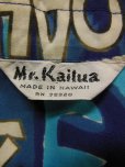 画像3: 60S 米国ハワイ製 ビンテージ Mr, Kailua コットン ハワイアン アロハシャツ/M