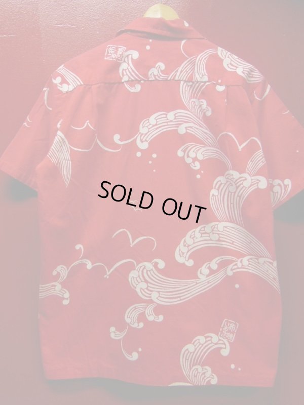 画像5: 60S70S 米国ハワイ製 ビンテージ HAWAIIAN HOLIDAY 赤 和柄 コットン ハワイアン アロハシャツ/L US古着