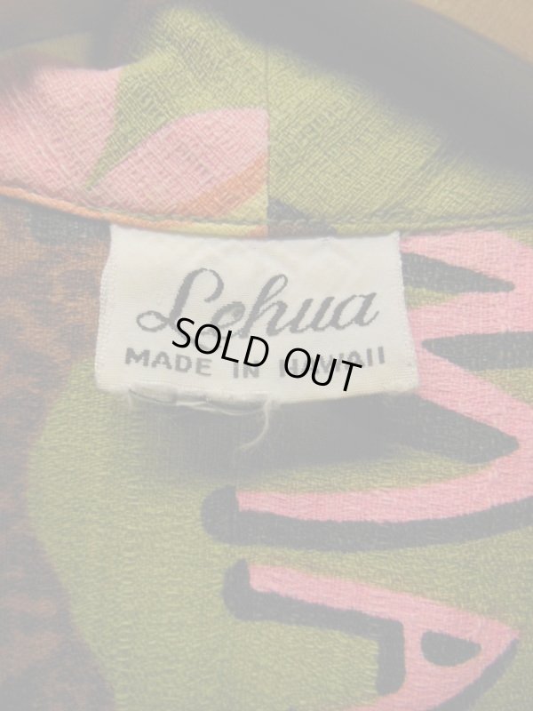 画像3: 60S 米国ハワイ製 ビンテージ LEHUA コットン ポップアート ハワイアン アロハシャツ/Sサイズ US古着