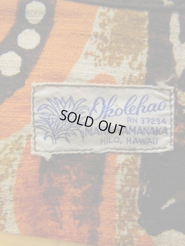 画像3: 50S60S 米国ハワイ製 ビンテージ OKOLEHAO バーククロス コットン ハワイアン アロハシャツ/M US古着 