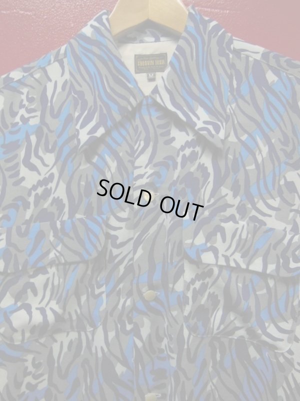 画像11: The GROOVIN HIGH A176 Vintage Style Box Shirt Long Sleeves Leopard/Yellow/M