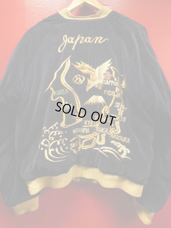 画像10: 1950'S VELVET JAPANESE EMBROIDERED SOUVENIR JACKET　SZ/M