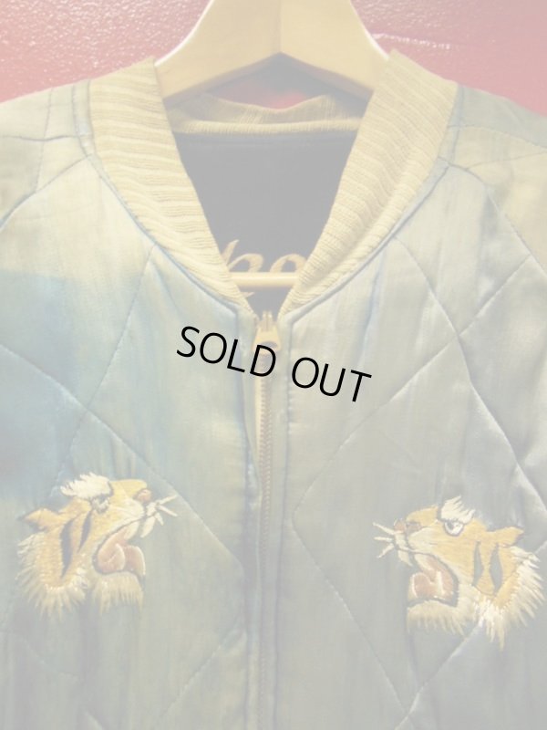 画像17: 1950'S VELVET JAPANESE EMBROIDERED SOUVENIR JACKET　SZ/M