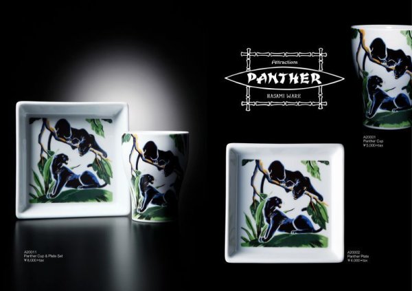 画像10:  Attractions -Hasami Ware- 波佐見焼 ”PANTHER”  Cup & Plate Set