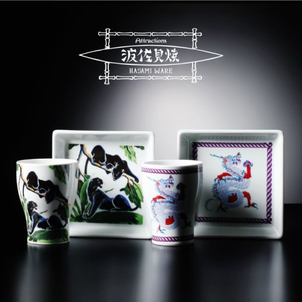 画像9:  Attractions -Hasami Ware- 波佐見焼 ”PANTHER”  Cup & Plate Set