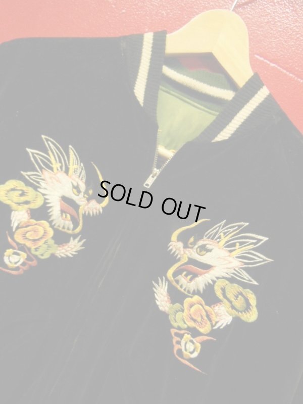 画像9: 1950'S VELVET KOREA MAP DRAGON EMBROIDERED SOUVENIR JACKET SZ/M