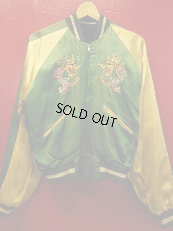 画像13: 1950'S VELVET KOREA MAP DRAGON EMBROIDERED SOUVENIR JACKET SZ/M