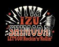 2022.4.23 LET′S GO! Rockin'n'Rollin′ 2022!VIVA! Izu Shimoda!Rockin Nights!（土）ROCK-A-HULA出店します。