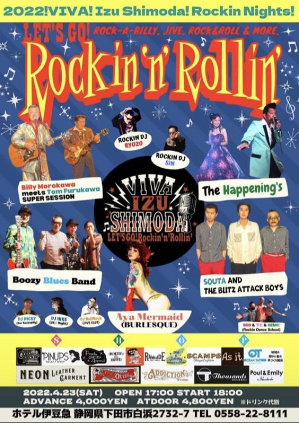 画像2: 2022.4.23 LET′S GO! Rockin'n'Rollin′ 2022!VIVA! Izu Shimoda!Rockin Nights!（土）ROCK-A-HULA出店します。
