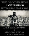 画像1: THE GROOVIN HIGH & OLD DEVIL MOON 10周年！HOT RUMBLE BEAT SHOW 4月29日(土) & 30日(日)/ROCK-A-HULA出店します。 (1)