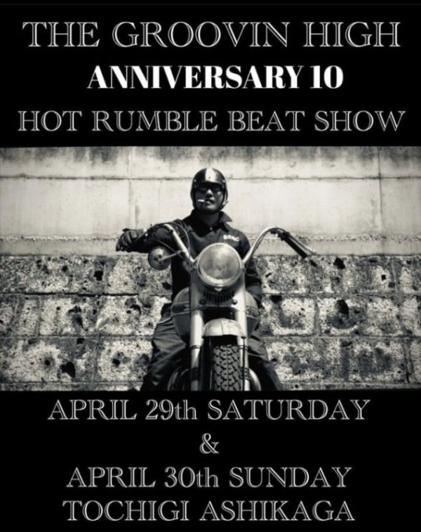 画像1: THE GROOVIN HIGH & OLD DEVIL MOON 10周年！HOT RUMBLE BEAT SHOW 4月29日(土) & 30日(日)/ROCK-A-HULA出店します。
