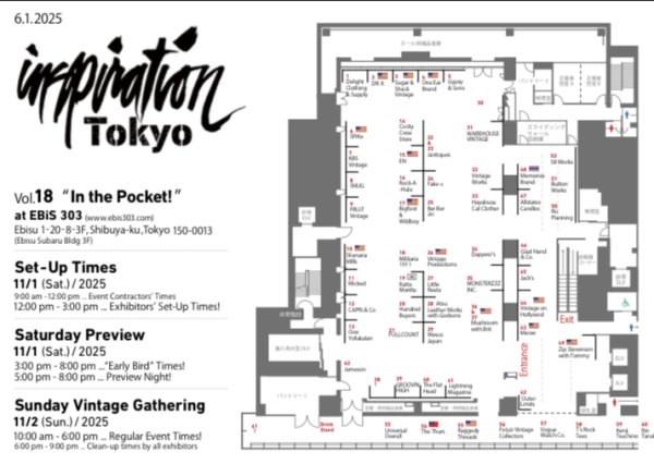 画像4: 2025.11.1(土) - 2(日) Inspiration TOKYO Vol.18" at EBiS 303