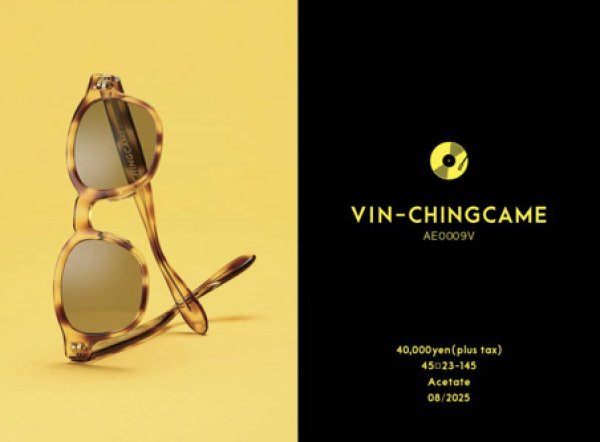 画像1: Attractions AE0009V Vin-Chingcame -Leopard-
