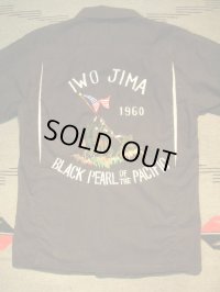 1960'S  JAPANESE SOUVENIR BOWLING SHIRT IWO JIMA