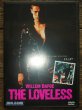 画像2: THE LOVELESS DVD/82Mins/2004 Blue Underground,Inc./英語/日本語字幕無 (2)