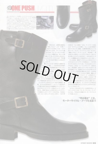 画像10: Attractions Lot.268 ENGINEER BOOTS（HORSE BUTT）NICKLE BUCKLE/8.5D/エンジニアブーツ店頭在庫販売分 (10)