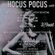 画像1: Hocus Pocus vol 16 ♪ASHIKAGA YANEURA♪3/9（土）ROCK-A-HULA出店します。 (1)