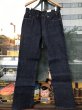 画像12: 1985'S DEADSTOCK LEVI'S 20517-0217/ 33X34/ビンテージ  フラッシャー付きデッドストック  (12)