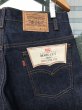 画像10: 1985'S DEADSTOCK LEVI'S 20517-0217/ 33X34/ビンテージ  フラッシャー付きデッドストック  (10)