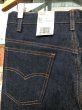 画像9: 1985'S DEADSTOCK LEVI'S 20517-0217/ 33X34/ビンテージ  フラッシャー付きデッドストック  (9)