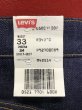 画像4: 1985'S DEADSTOCK LEVI'S 20517-0217/ 33X34/ビンテージ  フラッシャー付きデッドストック  (4)