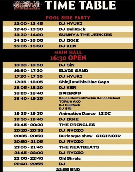 画像5: 2025.4.19 (土) LET′S GO! Rockin'n'Rollin′ 2025!VIVA! Izu Shimoda! RAWHIDE/ROCK-A-HULA出店します。 (5)