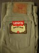 画像4: 1970'S DEADSTOCK LEVI'S 517-3224 28X31 (4)