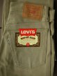 画像4: 1970'S DEADSTOCK LEVI'S 517-3224 28X32 (4)