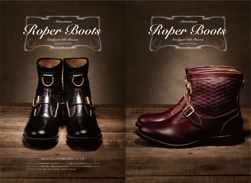 Attractions Lot.300 Roper Boots Emboss/Black/Burgandy ローパー 